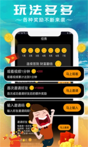 红包视频下载安装