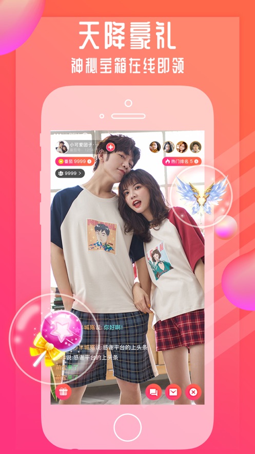 火龙果视频最新版  v2.0.1图2