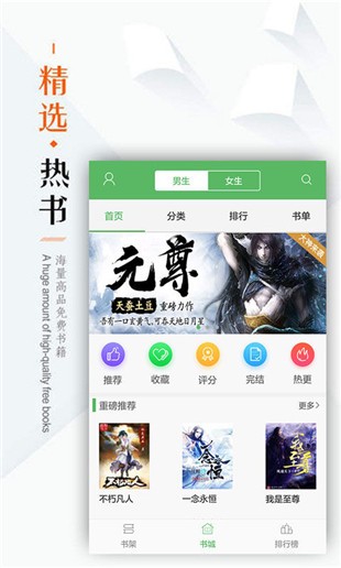 黑道学生下载笔下文学  v1.0.20图2