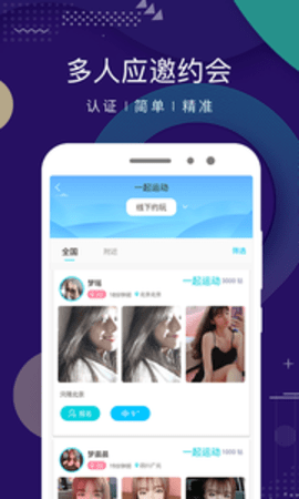 点技app同城下载  v2.1图1