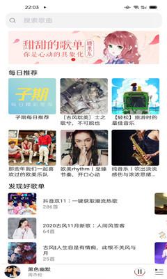 爆漫画浮生志獬豸  v1.0图1