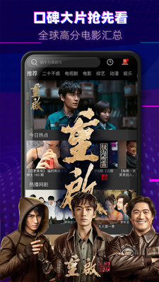 影视大全布丸极速版