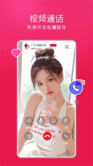 对约2024  v2.1.0图3
