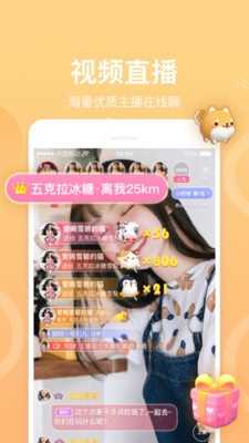 欢心直播2023