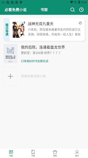 必看悦读下载