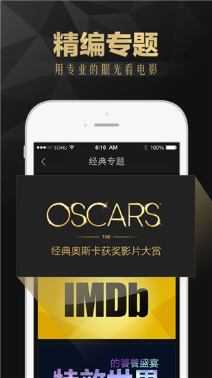 三三电影app  v1.1.1图2