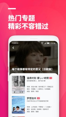 极畅影视2024  v1.0.2图3