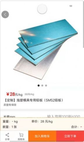 模信手机版