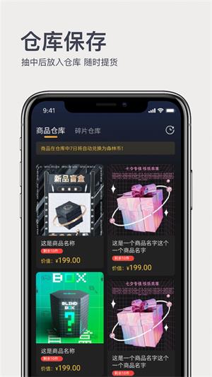 奇趣森林2023  v1.0.0图4