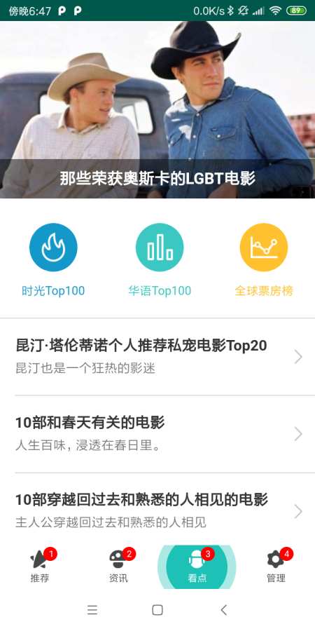 九九电影网勾魂噩梦  v3.1.205图1