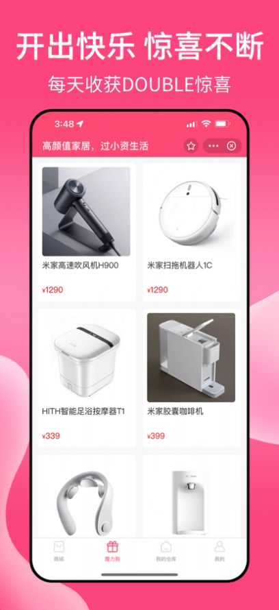 欧气玩家2023