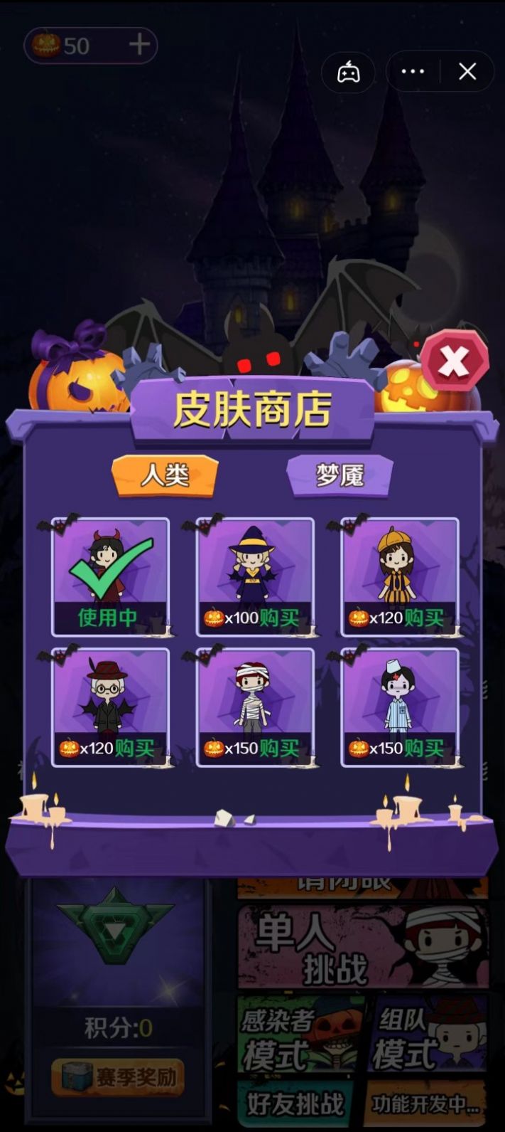 猎梦王者联机版