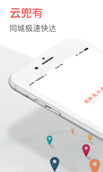 云兜有  v2.4.0图1