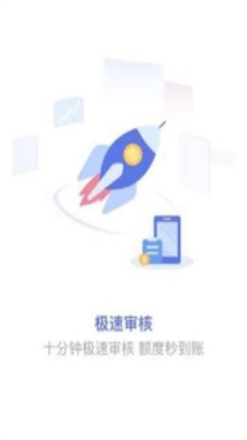 飞鑫琼宝贷款app