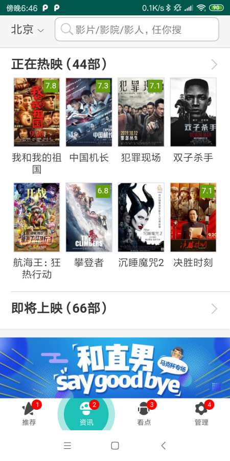 九九电影网勾魂噩梦