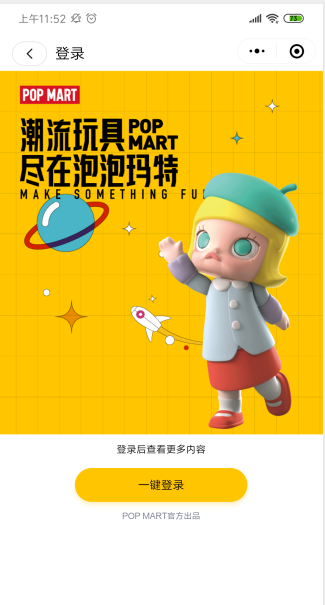 泡泡马特手机版