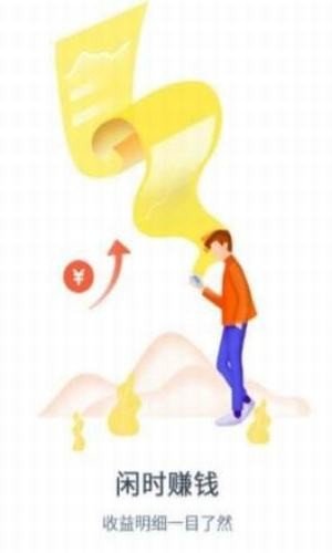 拼淘网app