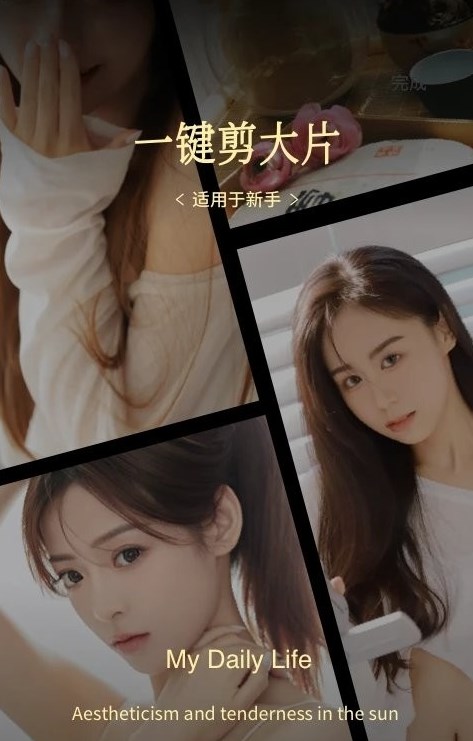 花季视频生活免费版  v1.1.5图1