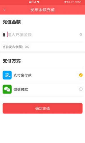 企鹅互助安卓版