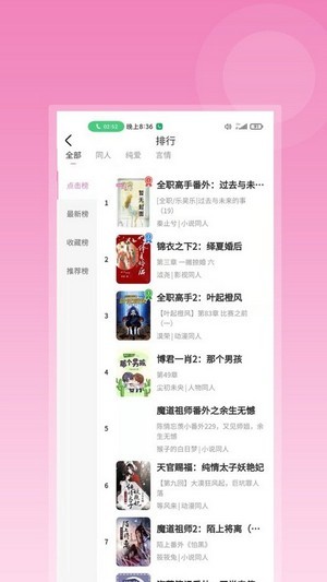 布咕阅读下载安装  v1.0图3