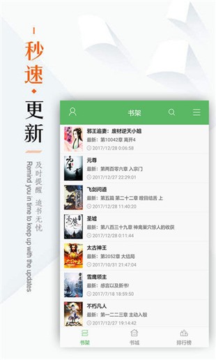 笔下文学下载安装最新版