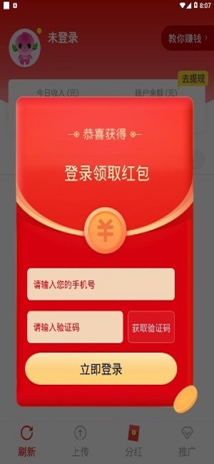 极速转短视频安卓版  v3.4图2