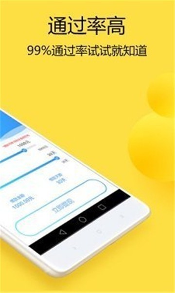 飞天小猪2023  v1.6.5图3