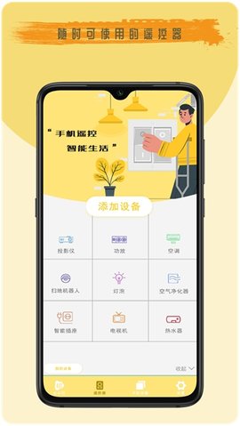 去剪辑  v1.0图2