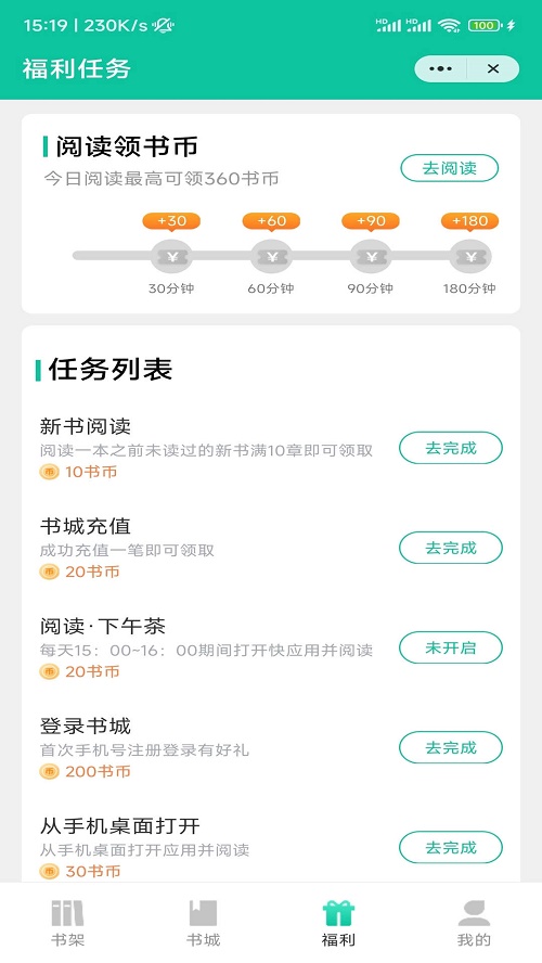 苍穹文学小说下载  v3.6.3.0图1