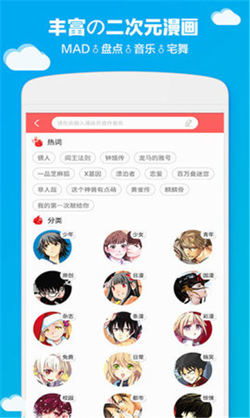 哔咔粉色版2023  v2.2.1.3.3.5图2