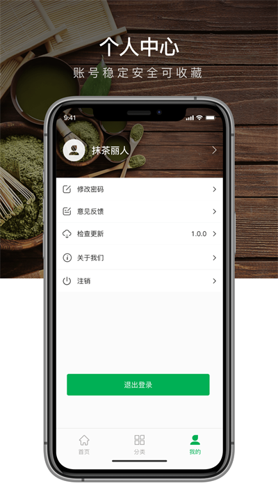抹茶Mxc免费版  v1.0.0图2
