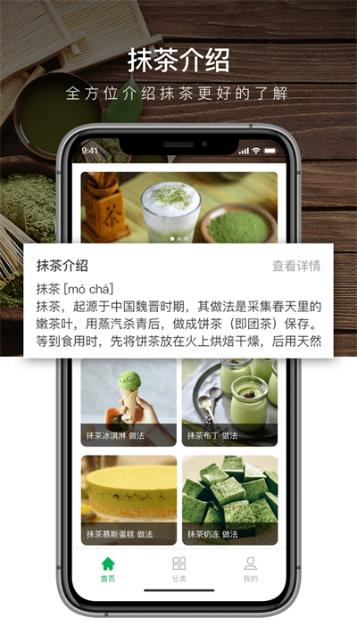 抹茶Mxc免费版  v1.0.0图1