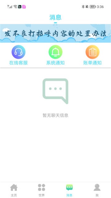 朵橘交友2023