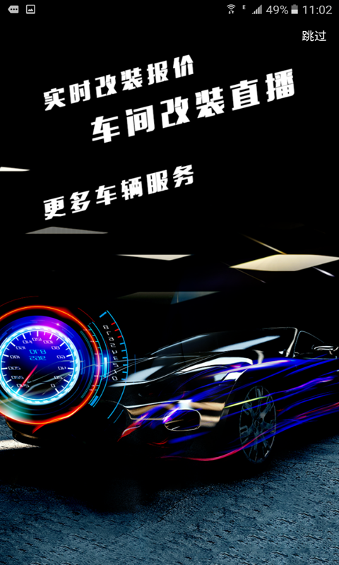 牛牛乐手机版