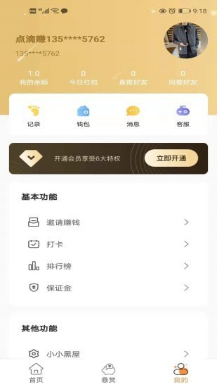 去哪赚2023