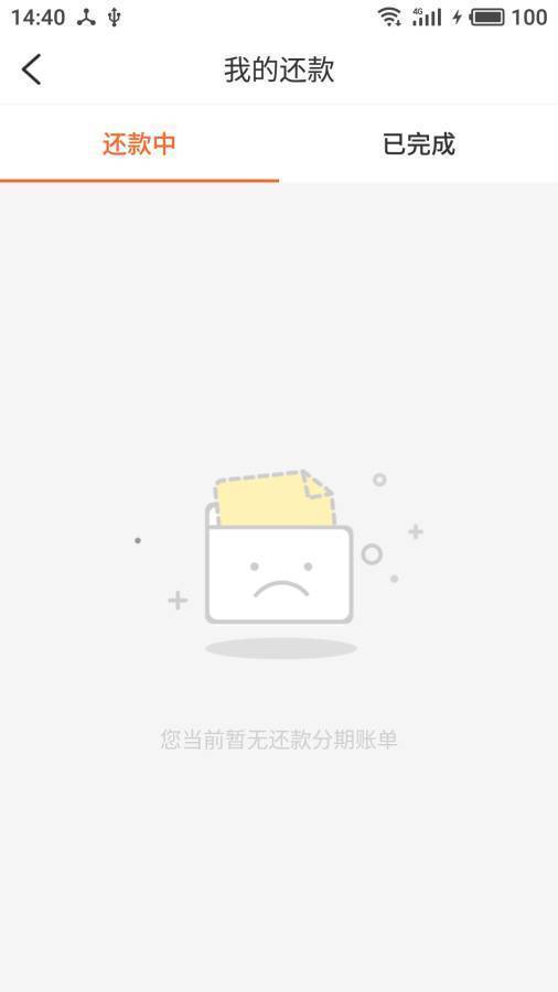 乐刷刷下载:版号110  v3.43.01图1
