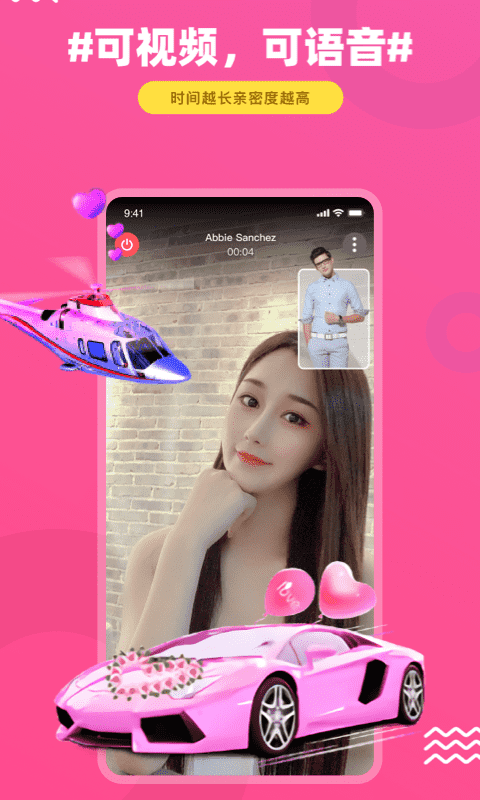 饭友安卓版  v3.9.1图3