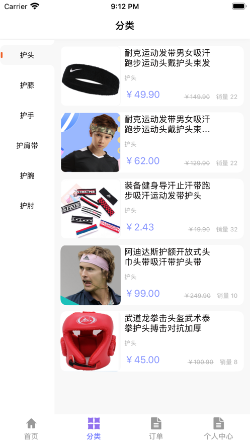 韧韧饰品  v1.0图3