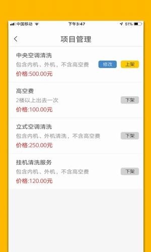 趣客达人2023