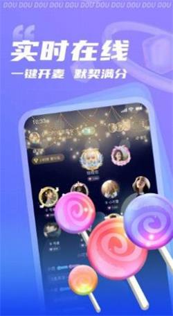 逗逗app下载  v1.0.0图3