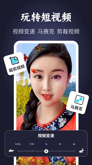 靓秀最新版  v1.0.0图1