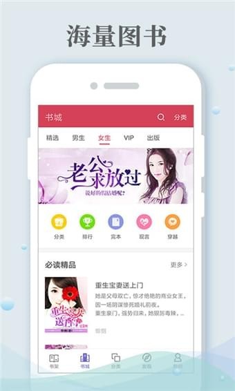哔咔小说最新版  v3.19.00图3