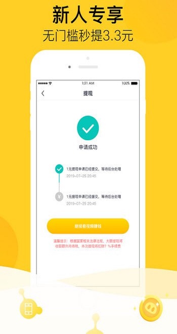 嗨客短视频2023  v3.22.40图1