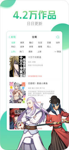 哔咔漫画安卓下载最新版  v4.0.7图1