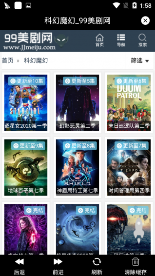 久久美剧2024  v3.8.01图1