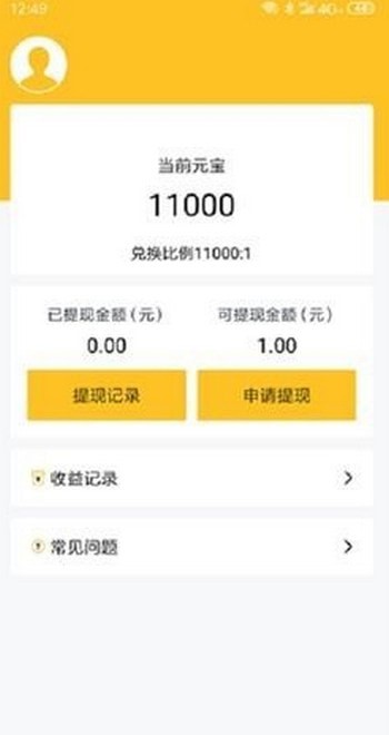 嗨客短视频2023