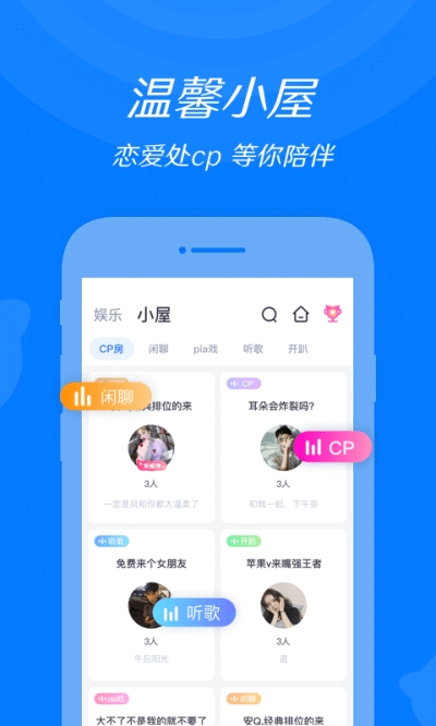 粉色交友最新版  v1.3.1图1