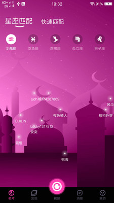 九优视频安卓版  v1.0.6图2
