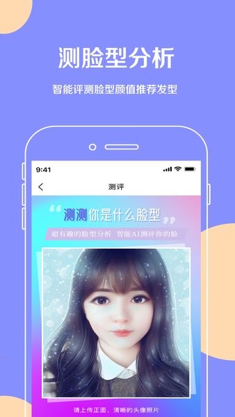 焕发相机  v1.0.1图2