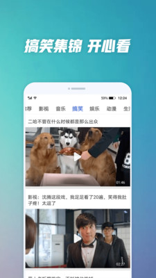 新版好看影视大全2023  v1.1.0图1